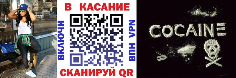 Наркошоп Краснознаменск КОКАИН  СК  АМФ  Меф мяу мяу  Гашиш 