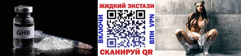 shop формула  Краснознаменск  Бутират Butirat  купить наркотик 
