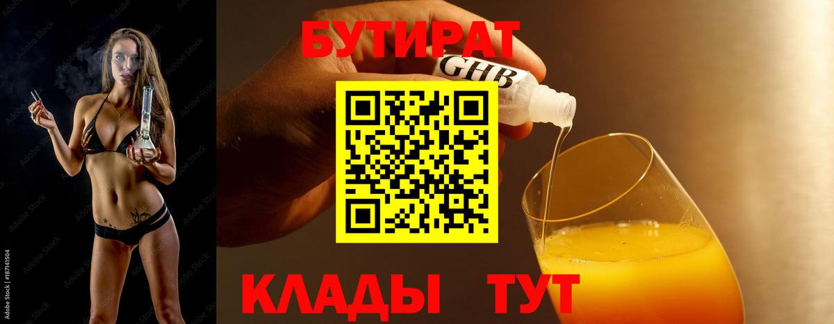 МДМА Краснознаменск