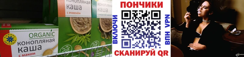 Печенье с ТГК марихуана  Краснознаменск 