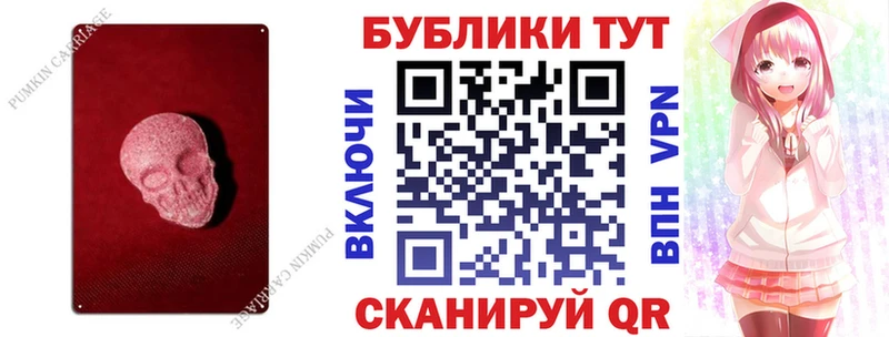 площадка наркотические препараты  Краснознаменск  Ecstasy mix 