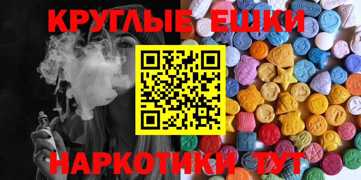 ЭКСТАЗИ Дубай Краснознаменск