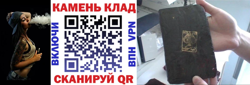 Гашиш хэш  Краснознаменск 