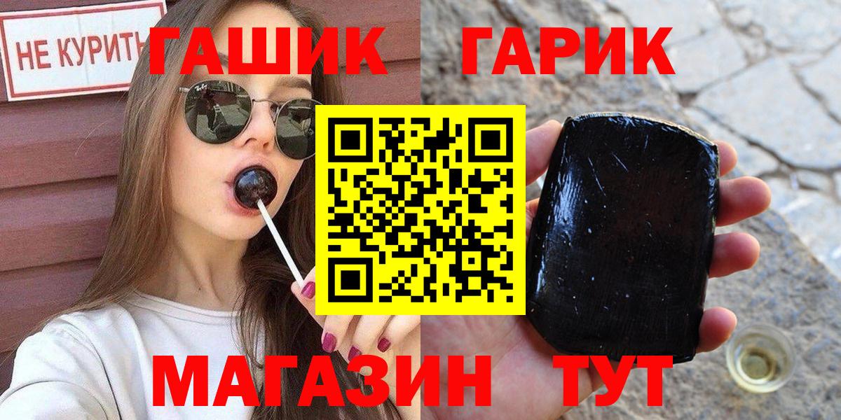 Гашиш убойный Краснознаменск