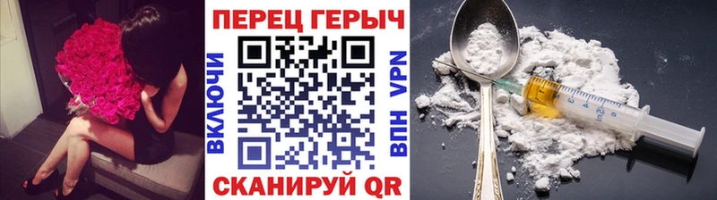 Героин гречка  Краснознаменск 