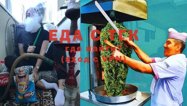 мефедрон Алексин