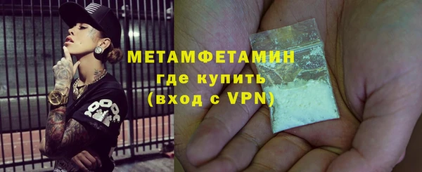 MESCALINE Приозерск