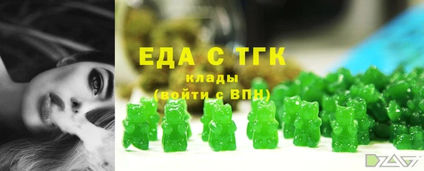 мефедрон Алексин