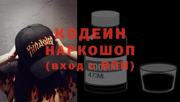 мефедрон Алексин