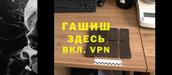 мефедрон Алексин