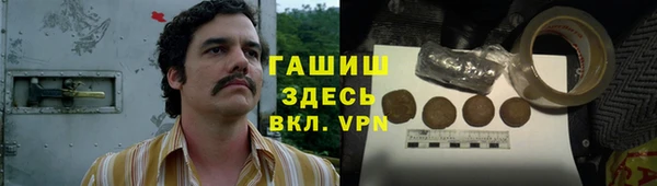 мефедрон Алексин