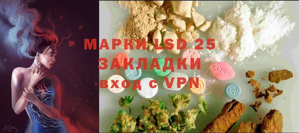 кокаин Алексеевка