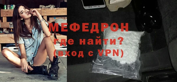 мефедрон Алексин