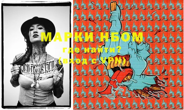 мефедрон Алексин