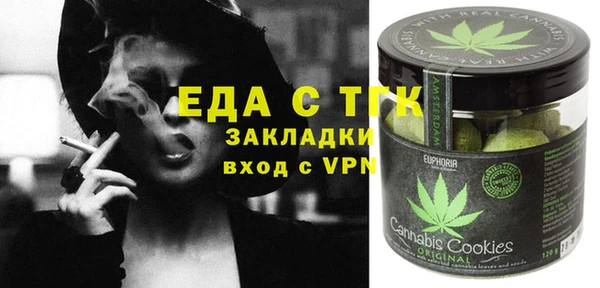 мефедрон Алексин