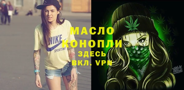 мефедрон Алексин
