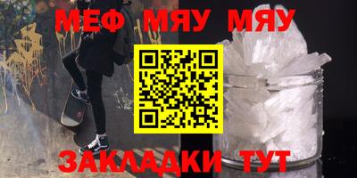 ALPHA-PVP Бугуруслан
