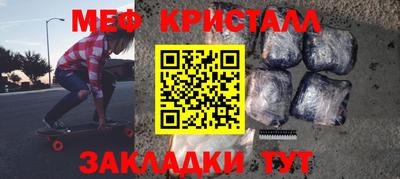 мдпв Бузулук
