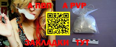 ALPHA-PVP Бугуруслан
