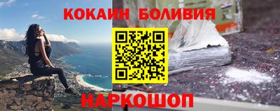 крисы Иваново