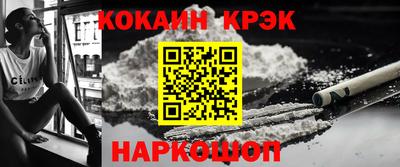 гашиш Будённовск