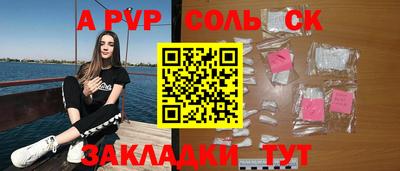 гашиш Будённовск