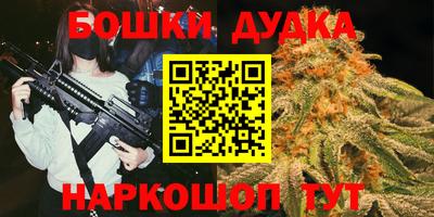 гашиш Будённовск