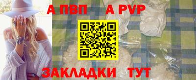ALPHA-PVP Бугуруслан