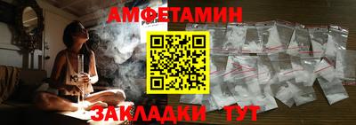 ALPHA-PVP Бугуруслан