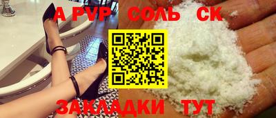 ALPHA-PVP Бугуруслан