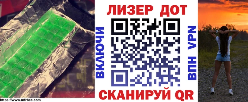 сколько стоит  Краснознаменск  ЛСД экстази ecstasy 