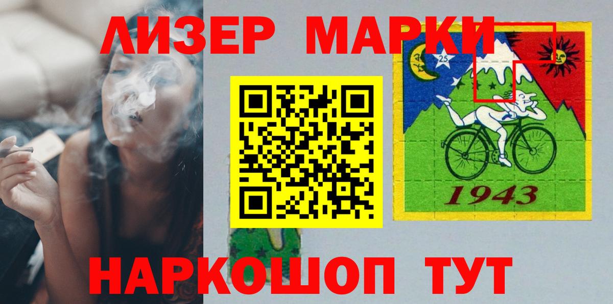 LSD-25 экстази ecstasy Краснознаменск