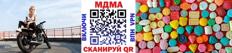 МДМА кристаллы  что такое наркотик  Краснознаменск 