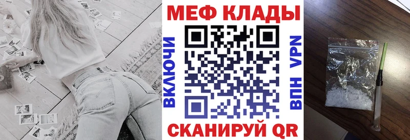 МЕФ 4 MMC  Краснознаменск 