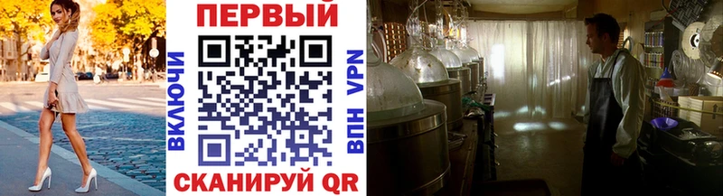 Метамфетамин винт  Краснознаменск 