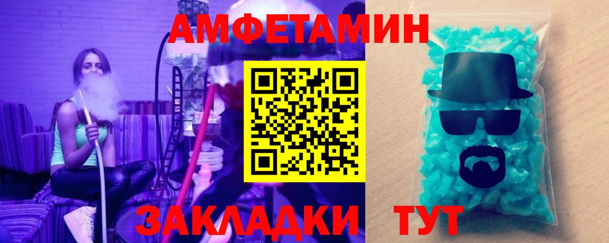 ГАШ  Канабис  КОКАИН  Вход с VPN  ГАШ  Краснознаменск  Мефедрон кристаллы  Героин 