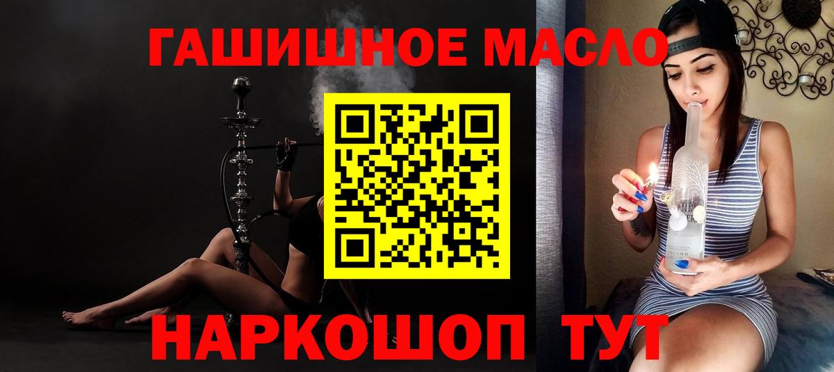 Дистиллят ТГК жижа Краснознаменск
