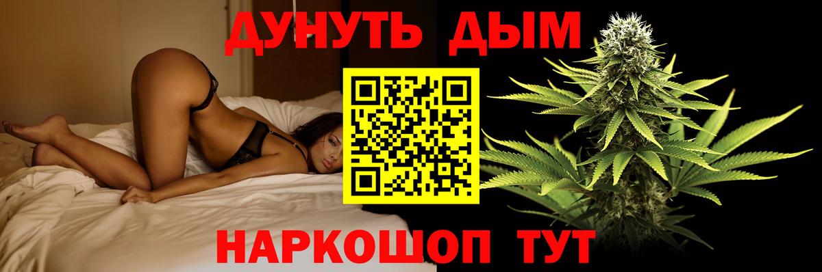 Бошки Шишки планчик  Конопля SATIVA & INDICA  Бошки марихуана LSD WEED  Вход с VPN  Краснознаменск  Шишки марихуана LSD WEED 