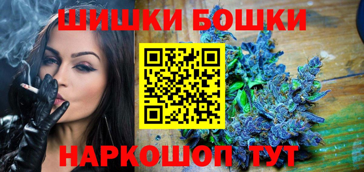 Марихуана ГИДРОПОН Краснознаменск